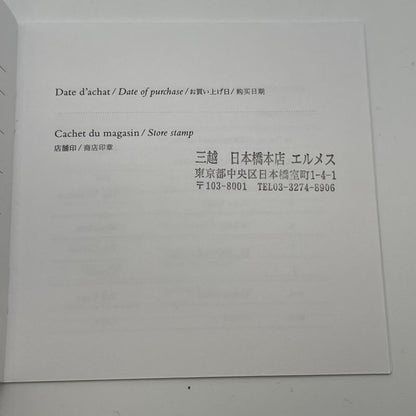 Hermes Chaine D'ancre Anchene Ring Size 12.5 Ag925 A25-2896