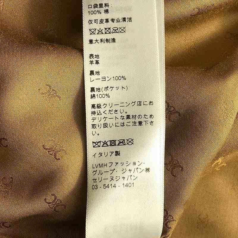 Celine Leather Biker Jacket Sheepskin Lamb Leather Triomphe Gold Button