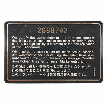 Chanel Matelasse Upper Coco Mark Shoulder Bag Caviar Skin Veige With Gold