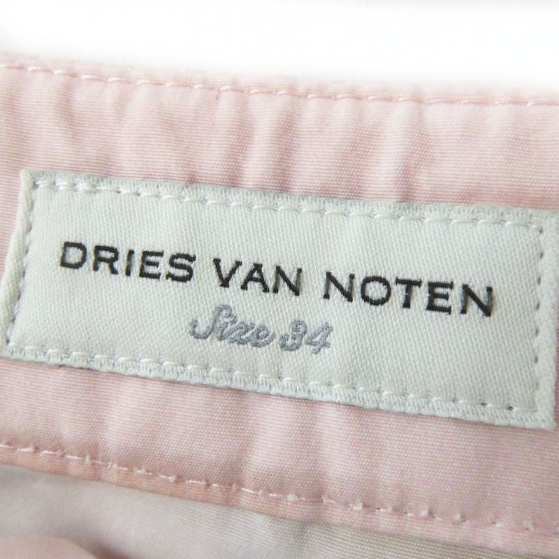 dries VAN Noten Dries Van Noten 22SS Marble Print Flared Long Skirt Pink Multi