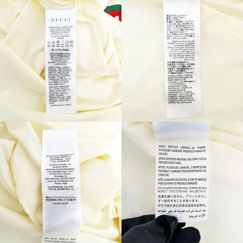 Gucci Webline Logo Print T-shirt XL Size 615044 Cream Color Cotton