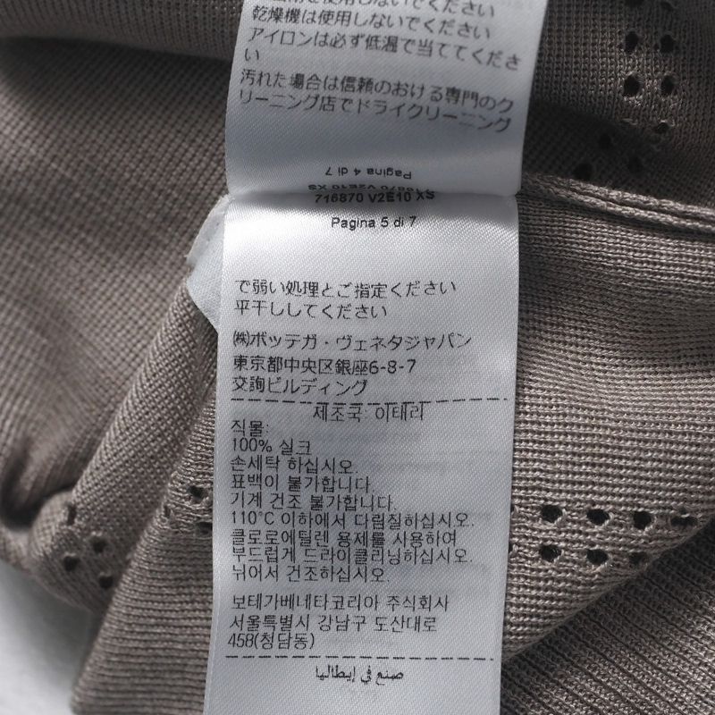 2022Bottega Veneta Bottega Veneta Knit Size XS Perforated Silk Knit Long