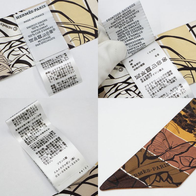 Hermes Twili-jungle Love Rainbow- Silk Leather Sheepskin Scarf Accessory