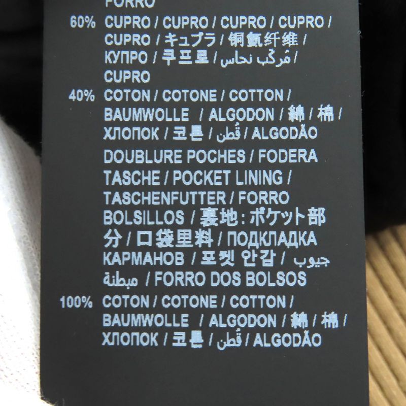 Saint Laurent Paris 643883 Teddy Cotton Bomber Jacket Stajan Gold Black 46 Made