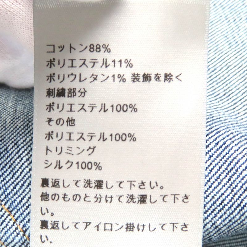 DIOR Christian DIOR×kenny Scharf DIOR Homme×kenny Scharf 013d480f285x Cotton Playing Card