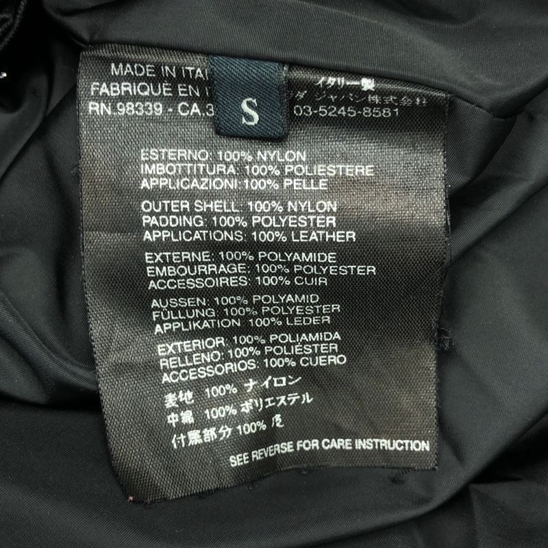 Prada | 2000s | Cotton Nylon Coat Puff Jacket | S | Black | Men's