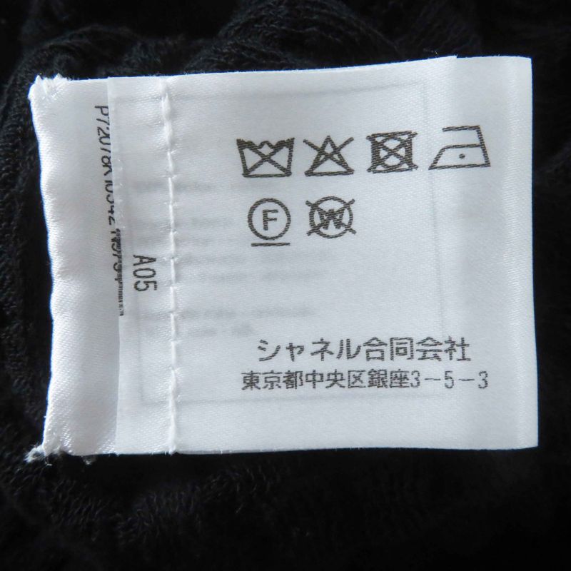 CHANEL P72078 Bicolor Short Sleeve Dress With Coco Mark Buttons Black White 36