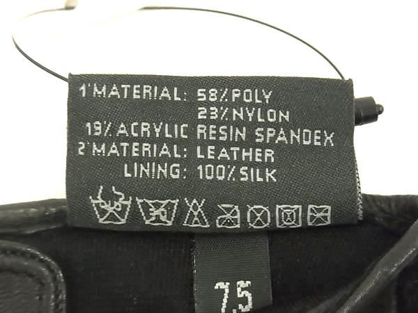 Fendi Zucca Poly/nylon/acrylic Resin Spandex Gloves Size 7.5 Black Fd3160