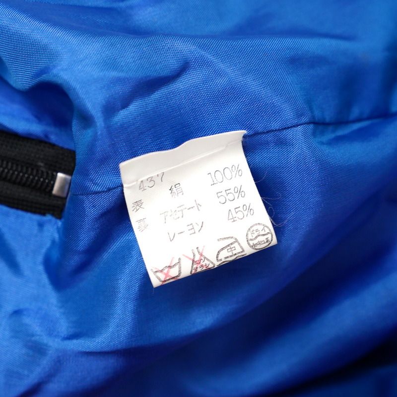 Yves Saint Laurent Rive Gauche Yves Saint Laurent Rive Gauche Vintage Dress