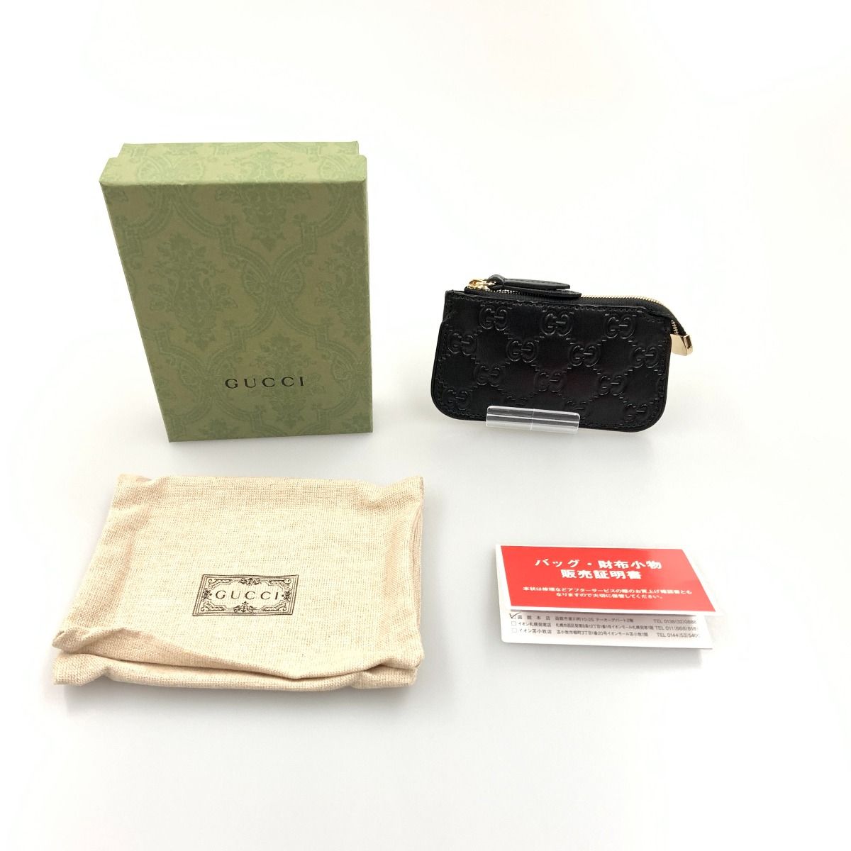 Gucci Coin Case with Key Ring 447964 1000 Black