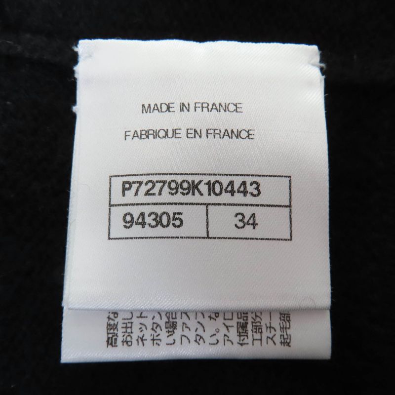 CHANEL P72799k10443 100% Cashmere Coco Mark Button 2WAY Cropped Knit Hoodie