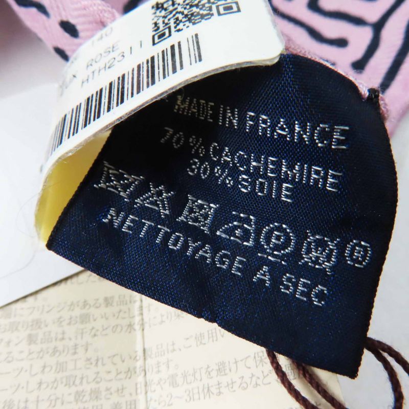 Hermes Carre Geant140 Clair De Lune Cles Cashmere Silk Marine View Rose Scarf