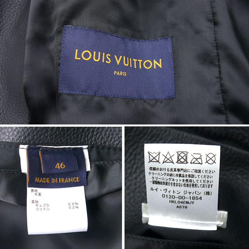 Louis Vuitton Leather Blouson Hkl04emjy Jacket Monogram