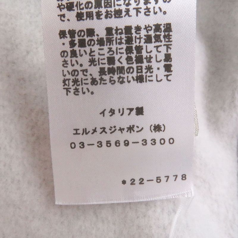 Hermes 2022 267680h Sheepskin Horse Lambleather Patches Pullover Hoodie Grey