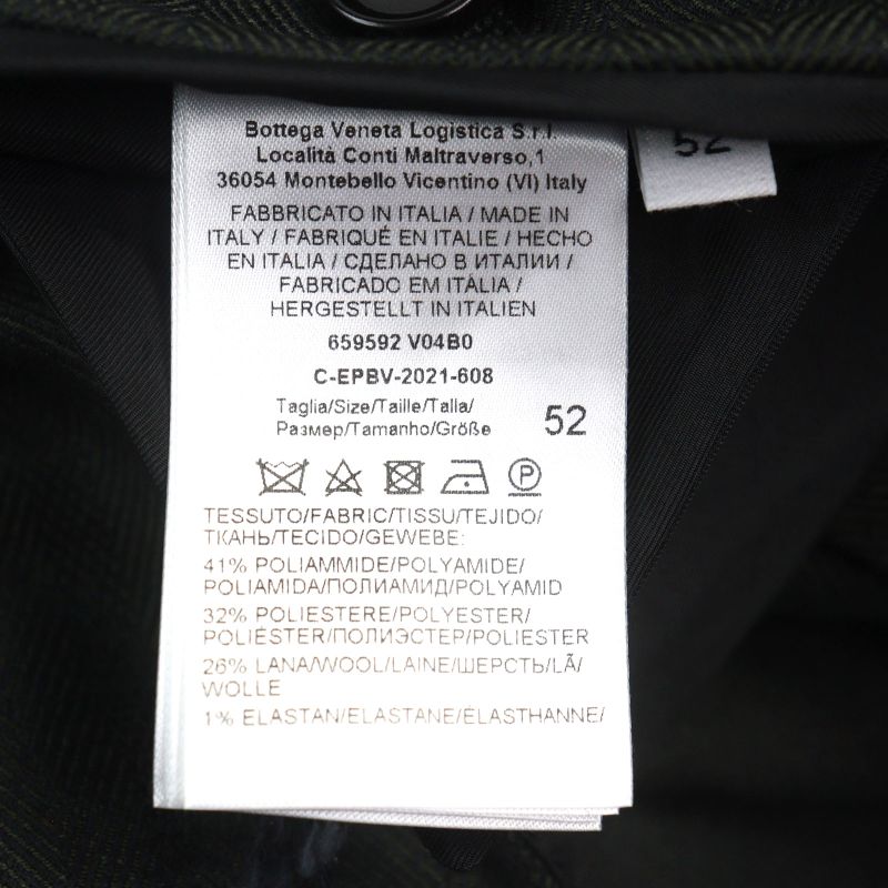 Bottega Veneta 2021 659592 Tech Herringbone Striped Jacket Logo