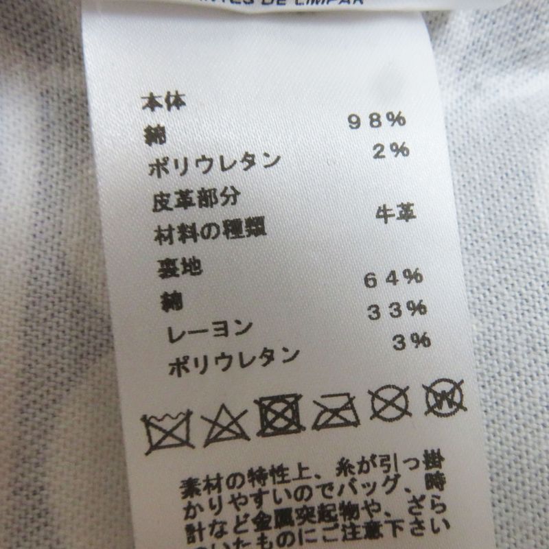 Hermes 23SS 3e0551d1 Wild Print Denim Dress Sleeveless Dress Multi 34 With