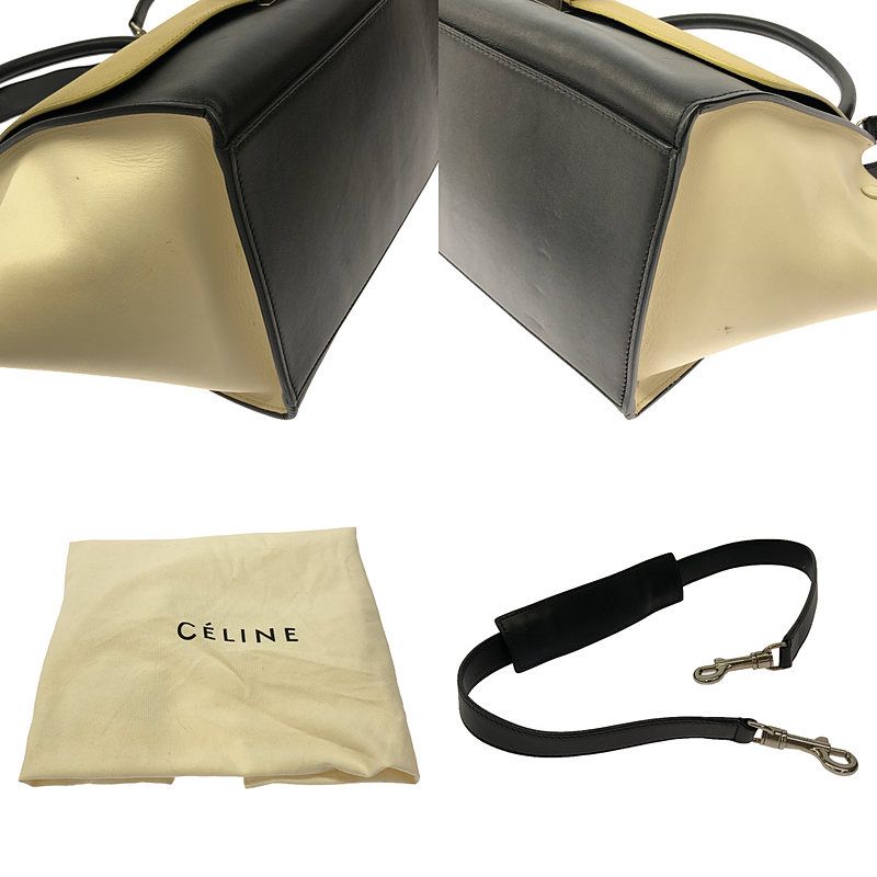 Celine | Phoebe Period 2way Shoulder Leather Trapeze Hand Tote Bag | Yellow