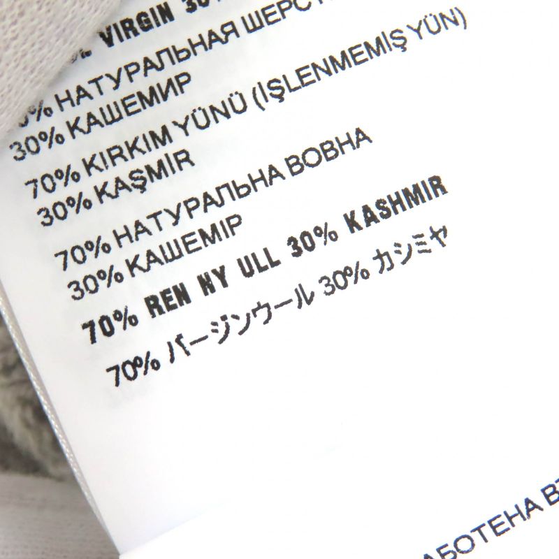 Prada 2024 P24u1t Virgin Wool Cashmere Logo Box Silhouette Crewneck Cropped