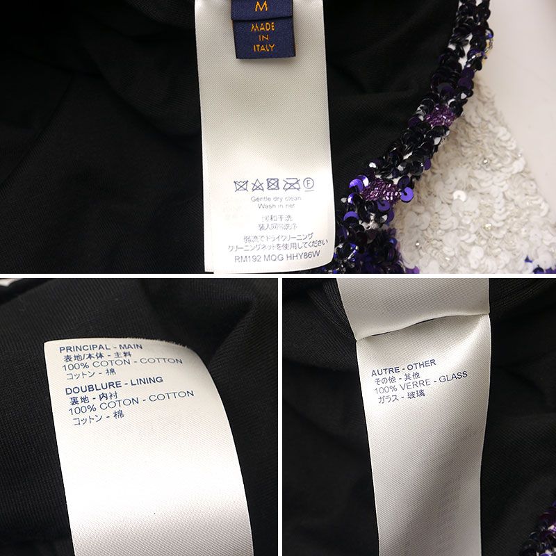 Louis Vuitton LV Smoke Sequined Sweatshirt Virgil Abloh M