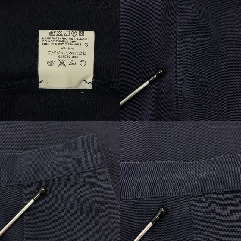 Prada - Cotton Side Slit Long Skirt - 38 - Navy - Women