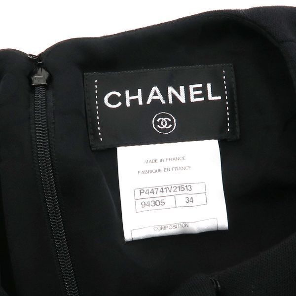 Chanel Dress P44741 [rank B