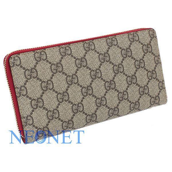 Gucci Rainbow Love GG Supreme Round Long Wallet Box Bag