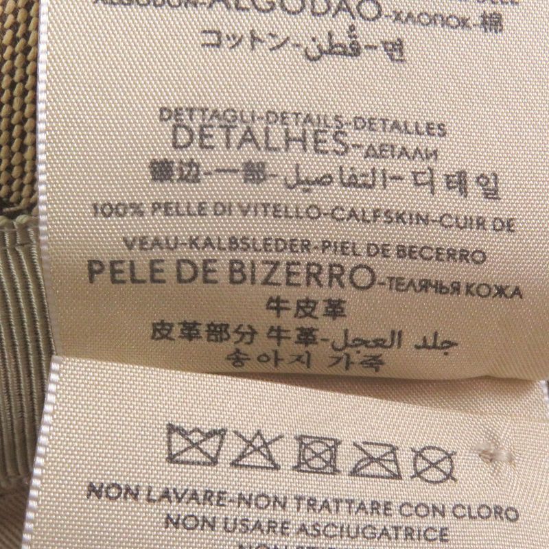 Gucci 576587 GG Canvas Logo Hardware Leather Piping Bucket Hat Beige S/57cm