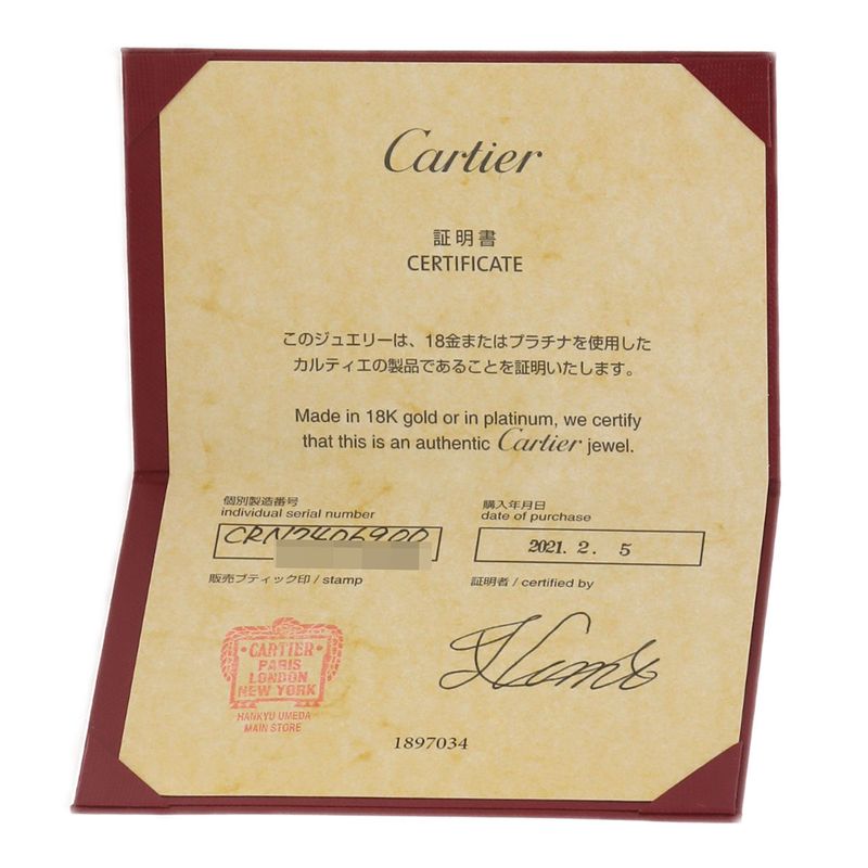 Cartier D'amour G-vs1-ex Diamond Necklace 18K White Gold Ladies