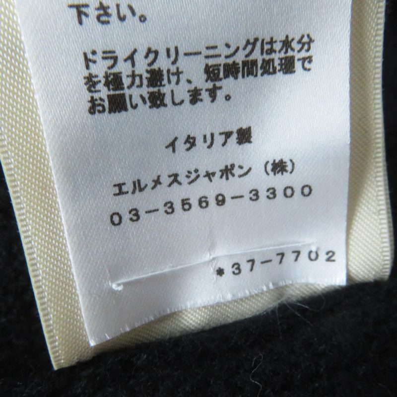 Hermes 23AW 3h2617d4 Virgin Wool H Motif Crewneck Long Sleeve Knit Pullover