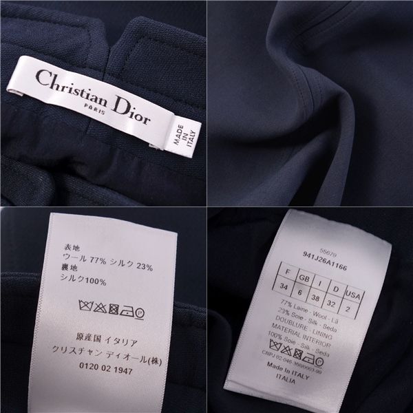 Christian DIOR Skirt 2019
