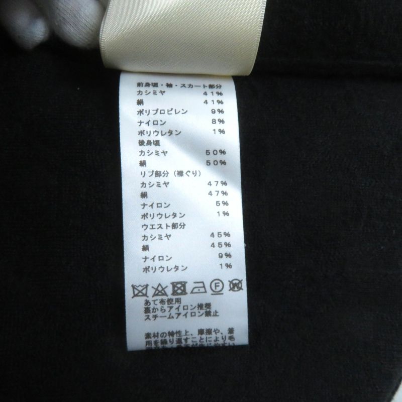 Hermes 23SS 3e2500dc Cashmere Silk Blend Crew Neck French Sleeve Knit Dress