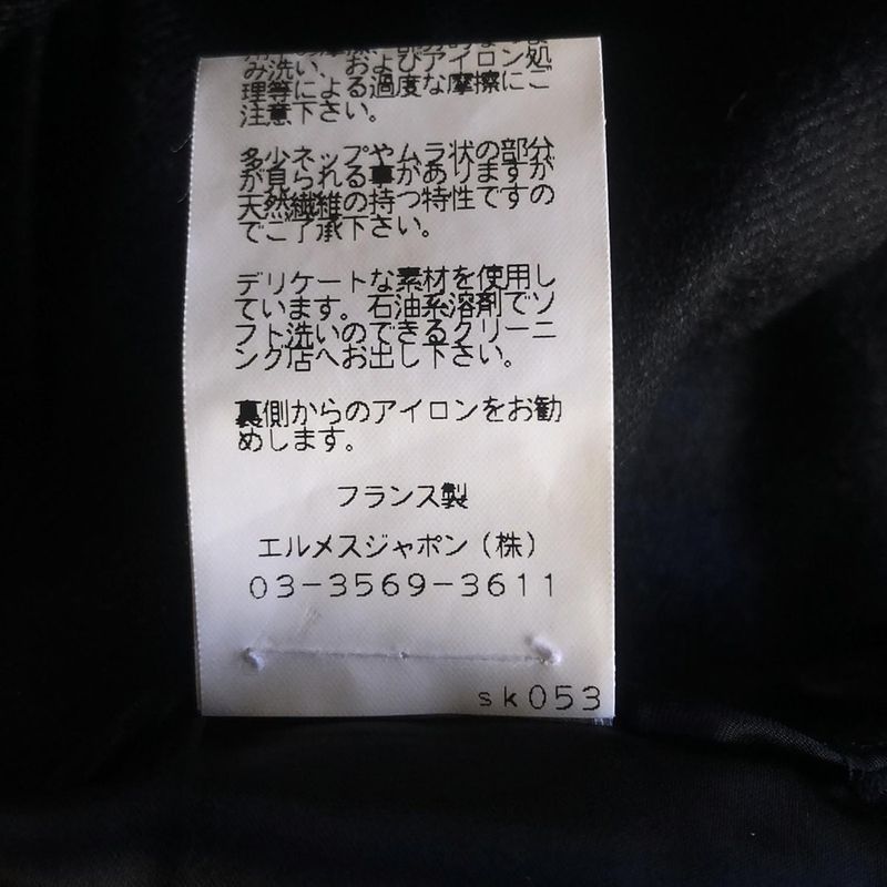 Hermes Long Skirt Size 42 L Women - Dark Grey Pleated