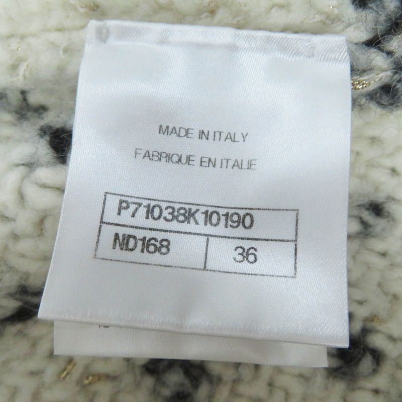 CHANEL 2021 21A P71038 Cashmere Blend Runway Wear Long Length Knit Vest Ecru