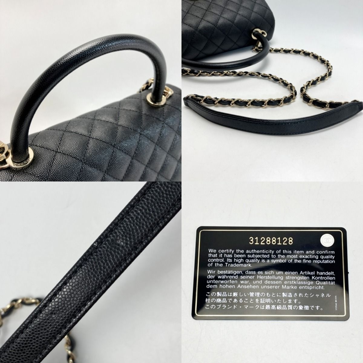 Chanel Matelasse Coco Handle 29 A92991 Black Handbag Caviar Skin Authenticity