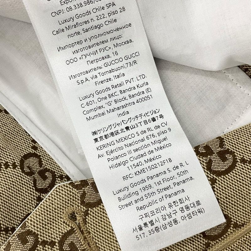 Gucci Bottoms Beige Brown GG Canvas Shorts