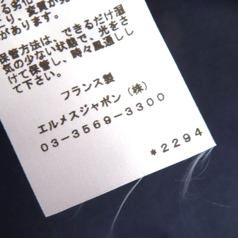 Hermes Vauban Chaine D'ancre Toile Ashe Serie Hardware Cotton Canvas Casket Hat