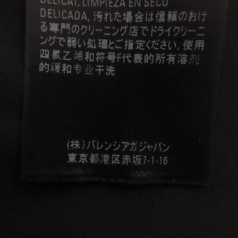 Balenciaga 2021 662987 Bonding Miniskirt Black 34 Ladies