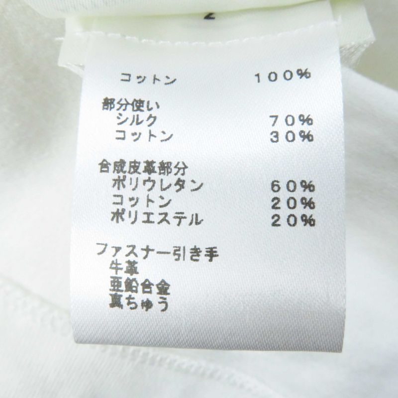 Louis Vuitton 23AW 1abrxk Zipper Sleeve T-shirt Dress Cotton Dress White Light