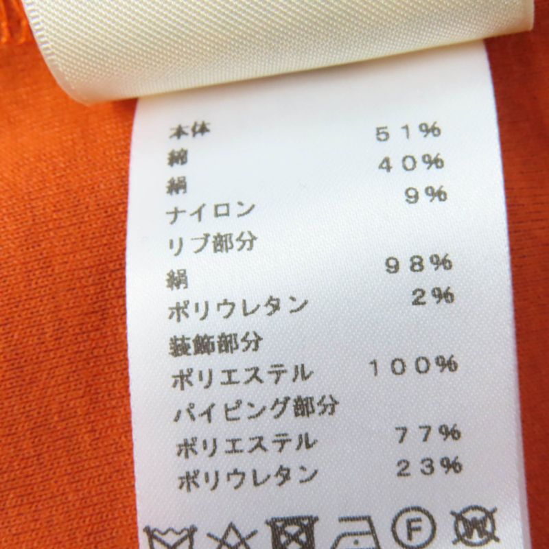 Hermes 23AW Cotton Silk Crewed Cell With Patch Mock Neck Long Sleeve Sweatshirt