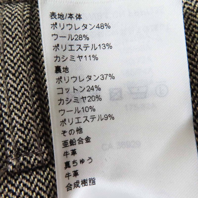 Louis Vuitton 23AW Cashmere Blend 7 1/2 Length Pants With Side Zip Beige 32