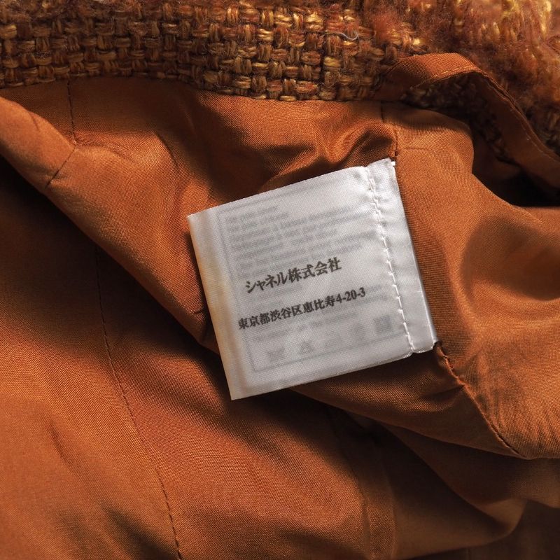 Chanel Skirt Size 34 01A CC Coco Mark Wood Button Tweed Fringe Knee Length Wrap