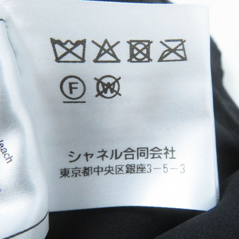 CHANEL 23B P75490 100% Silk Coco Mark Chain Design Zip Up Hoodie/jacket Black