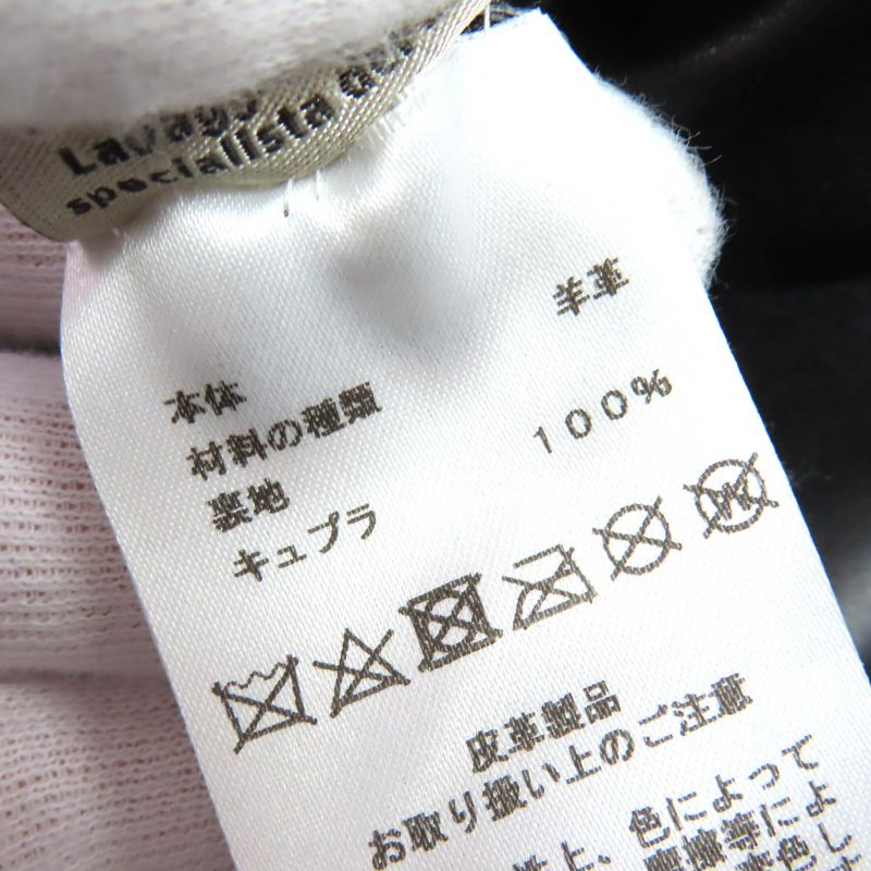 Hermes 18AW H843030ha0250 Lambskin Leather Gilet Vest Black 50 Hanger Made In