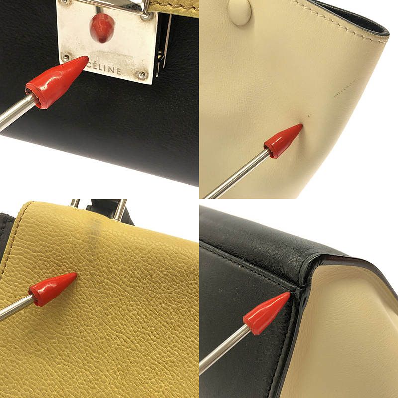 Celine | Phoebe Period 2way Shoulder Leather Trapeze Hand Tote Bag | Yellow