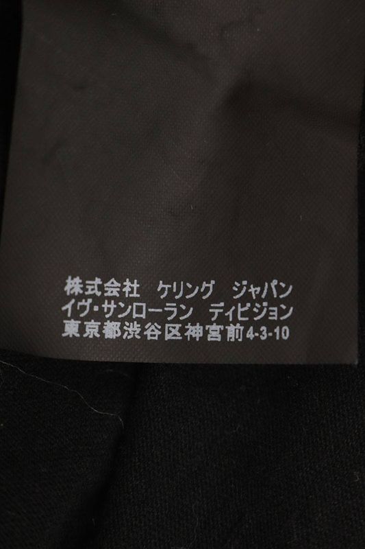 Saint Laurent Paris 17SS 454153 Yb1df Dinosaur Print T-shirt Men's XS