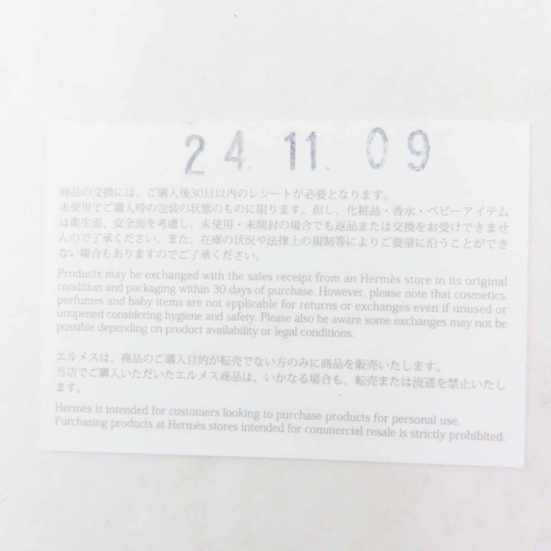 Hermes Azap Long Silk Quin Etoupe Vaux Epson Long Wallet Engraved W With Box