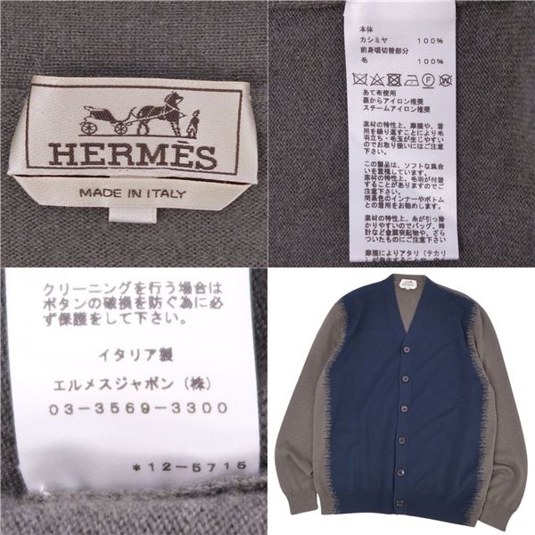 Hermes 21AW Cardigan Long Sleeve Cashmere