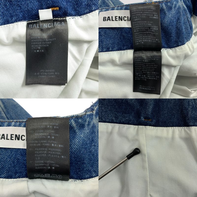 Balenciaga - Denim Flared Skirt - 34 - Women's