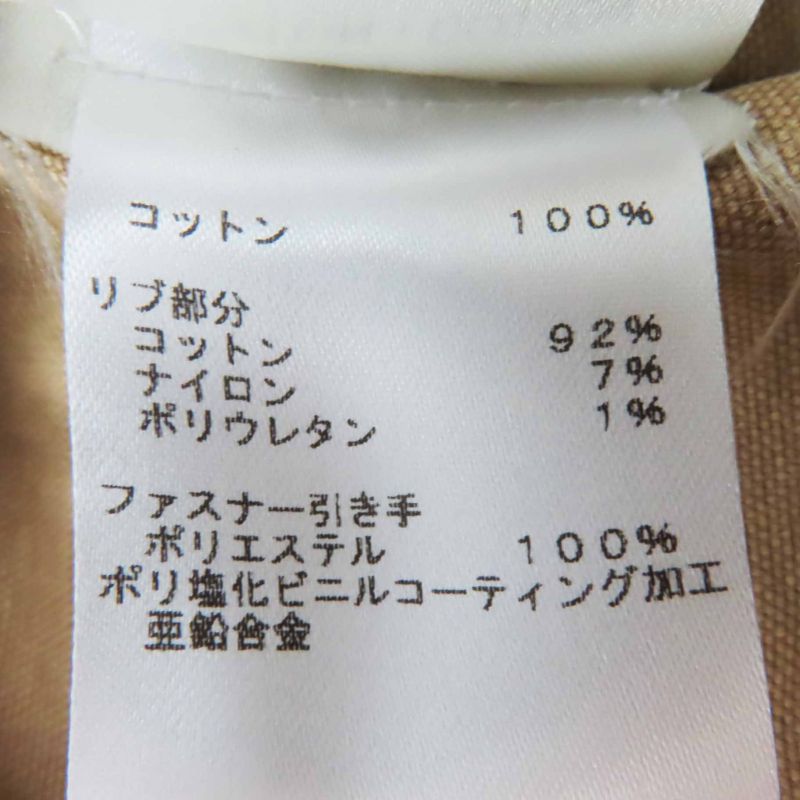 Louis Vuitton 23SS 1ab74i Cotton Washed Denim Cropped Bomber Jacket Beige 34