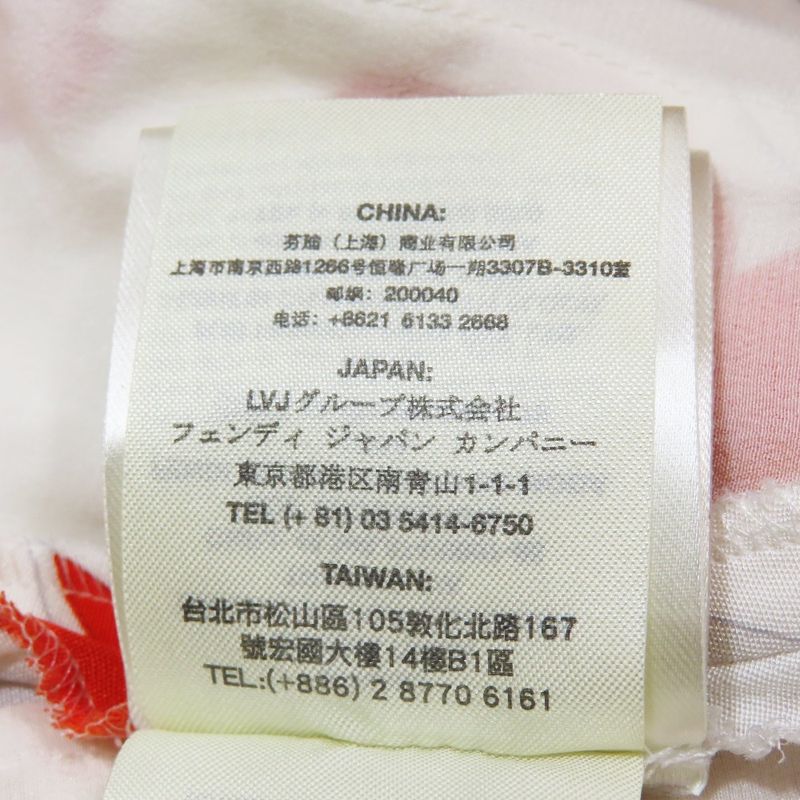 2014 Fendi Silk Slacks Tapered Pants Cropped Length Total Design 42 White Red